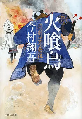 原创同人企划零号序曲